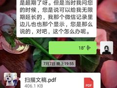-世纪星滑冰俱乐部(万象城店)