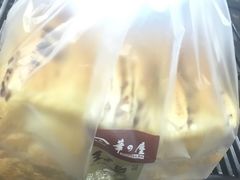 -华之屋(超益店)