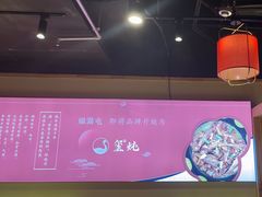 -玺炖·中国铁锅炖(虹桥天街店)
