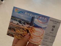 -陕西黄河壶口瀑布旅游区