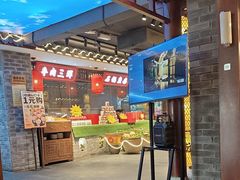 -肖记公安牛肉鱼杂馆·省级非物质文化遗产(崇仁路江滩直营店)