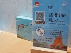 -蜜桃餐厅·伴山(绿宝广场店)