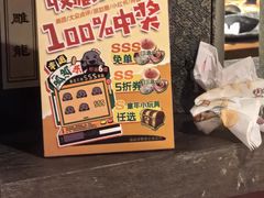 -哥老官重庆美蛙鱼头(五角场合生汇店)
