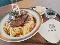 -小银家日式简餐(中信丹阳花园店)