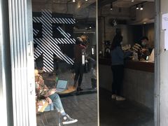 门面-来回·咖啡(天河南店)