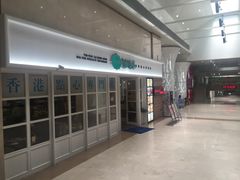 -添运来(茶园奥园广场店)