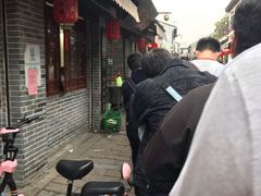 门面-荣阳楼(山塘街店)