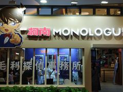 -深圳来福士广场