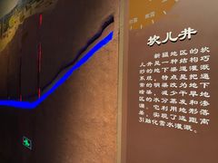-中国农业博物馆