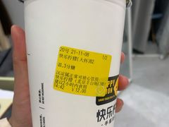 -快乐柠檬(银泰百货大红门店)