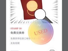 -泽田本家·铜锣烧(美罗城店)