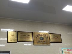 -万寿斋(山阴路店)
