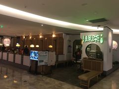 -绿茶餐厅(西单老佛爷店)