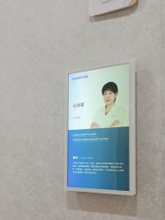 -北京嘉禾医疗