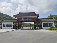-龙寺生态园