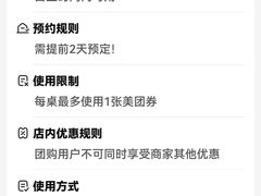 -百乐门喜宴(海珠广场华厦店)