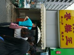 -五道口枣糕王(成府路店)