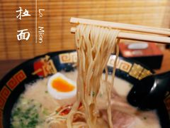 -一蘭拉面(铜锣湾店)