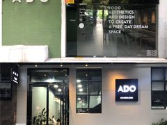 门面-ADO KAFE(大学城店)