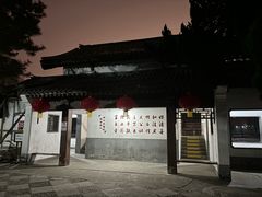 -团结湖公园