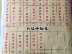 菜单-撚手食堂·传统粤菜(珠江新城店)
