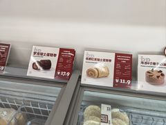 -来噻布布 Lets BUBU