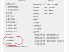 -朗丽兹自助餐厅