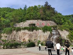 -屈原故里文化旅游区
