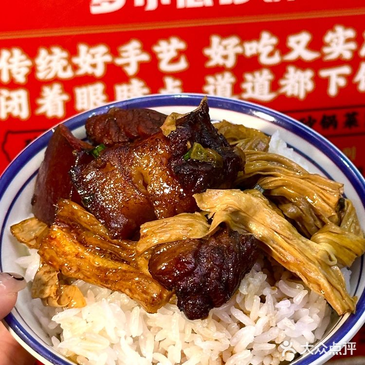 汕头🤔️人均2️⃣0️⃣的烟火气小店-罗小葱砂锅