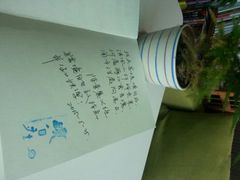 -武汉境自在書店