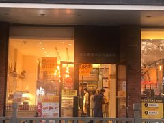 门面-味多美蛋糕(灯市口店)