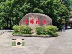 -五泄景区