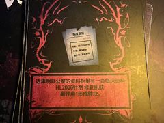 -剧狐剧本杀·月球探案馆(人民广场1号店)