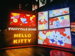 -东莞松山湖万象汇