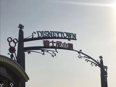 -大食代美食广场(迪士尼小镇店)