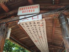 -河北村民俗体验园