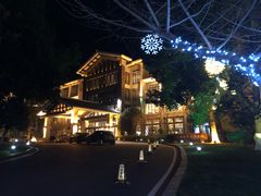 -天目湖御水温泉·度假酒店