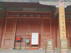 -历代帝王庙博物馆