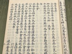 -苏州碑刻博物馆