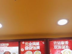 -真功夫(大德路店)