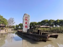 -韩湘水博园