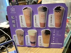 菜单-厝内小眷村(西单大悦城店)