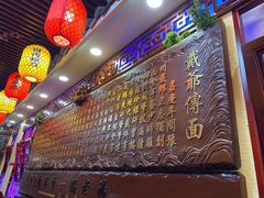 -金杨拉面王小吃面馆·牛三宝面·红烧牛肉粉