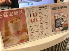 -古茗(湖里五缘湾天虹店)