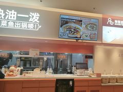 -鱼你在一起(南开天佑城店)