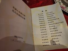 -太原星河湾酒店