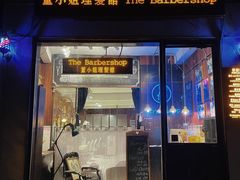 -La Strada(安福路店)