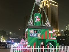 -牛男手造(地铁天虹店)