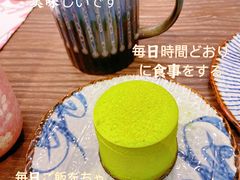 -羽至金时(柏威年店)