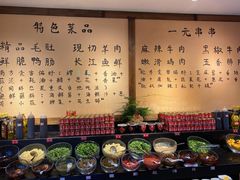 -来涮蜀鲜货火锅串串香(菜市口店)
